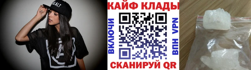 Где можно купить наркотики Островной МЕТАМФЕТАМИН Мефедрон Гашиш КОКАИН СК АМФ Псилоцибиновые грибы