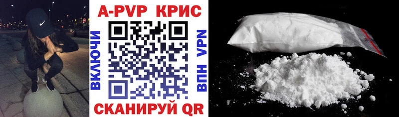 A PVP мука  дарнет шоп  Островной 