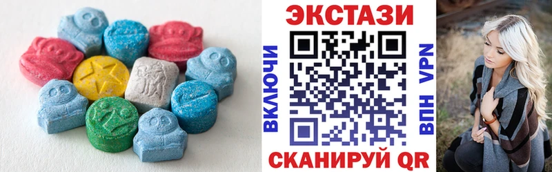 Экстази Cube  продажа наркотиков  Островной 