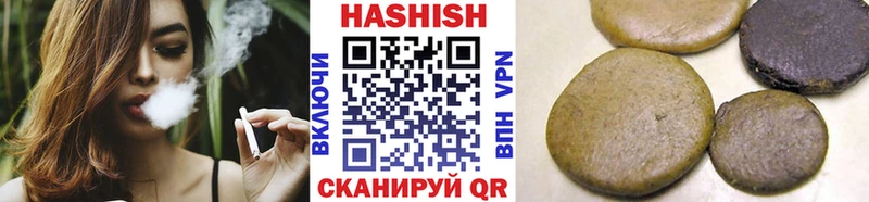 Гашиш убойный  гидра ссылка  дарк нет наркотические препараты  сколько стоит  Островной 