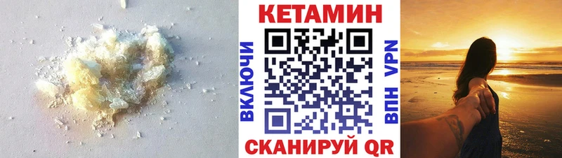 где купить наркоту  Островной  КЕТАМИН ketamine 