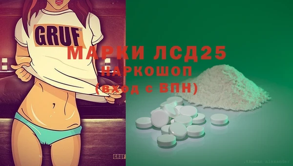 кокс Осташков