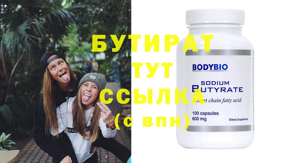 MESCALINE Няндома