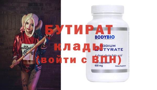 кокс Осташков