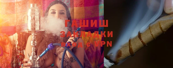 мдма Осинники