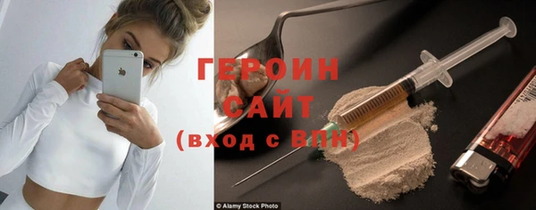 героин Нягань
