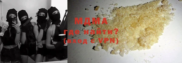 мдма Осинники