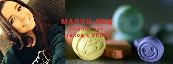 мдма Осинники