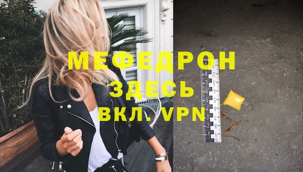 MESCALINE Остров