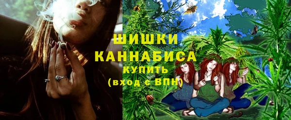 мдма Осинники