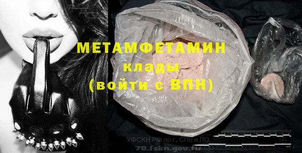 кокс Осташков
