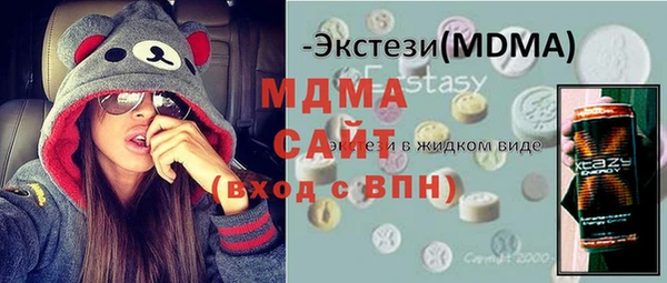 мдма Осинники