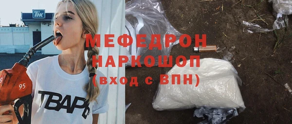 MESCALINE Остров