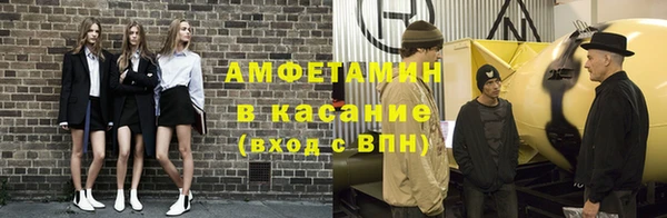 кокс Осташков