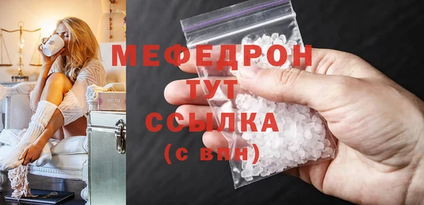 мдма Осинники