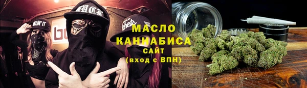 мдма Осинники