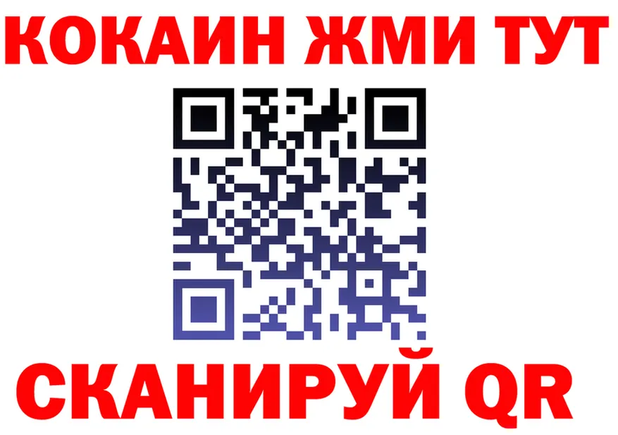 МЯУ-МЯУ мука ТОР площадка MEGA Островной