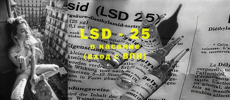 LSD-25 экстази ecstasy  Островной 