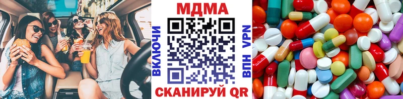 MDMA crystal  сайты даркнета как зайти  мега ONION  Островной  как найти наркотики 