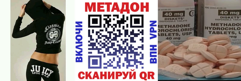 ссылка на мегу вход  маркетплейс наркотические препараты  МЕТАДОН белоснежный  Островной 