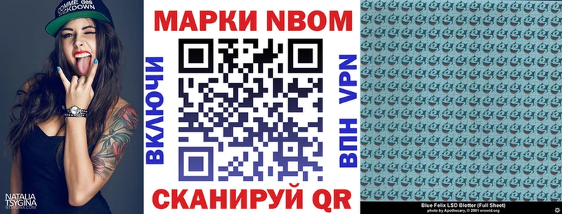 Наркотические марки 1,5мг  что такое наркотик  Островной 