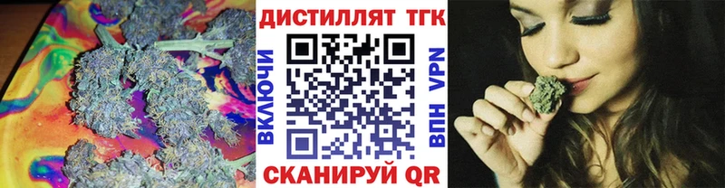 дарнет шоп  Островной  Дистиллят ТГК Wax 