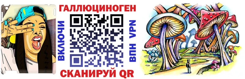 Галлюциногенные грибы прущие грибы  Островной 