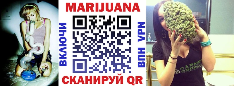 Бошки Шишки планчик  omg рабочий сайт  Островной 